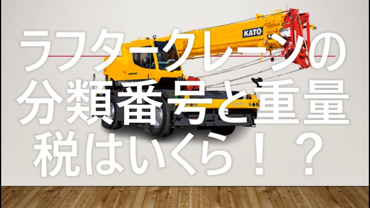 1748000982_maxresdefault-5089813-5579600-jpg