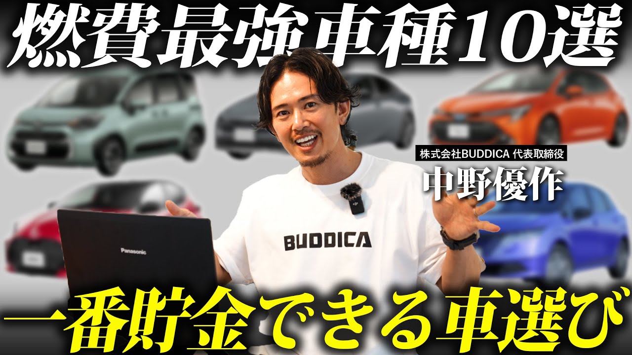 1748780199_maxresdefault-8677354-7324295-jpg