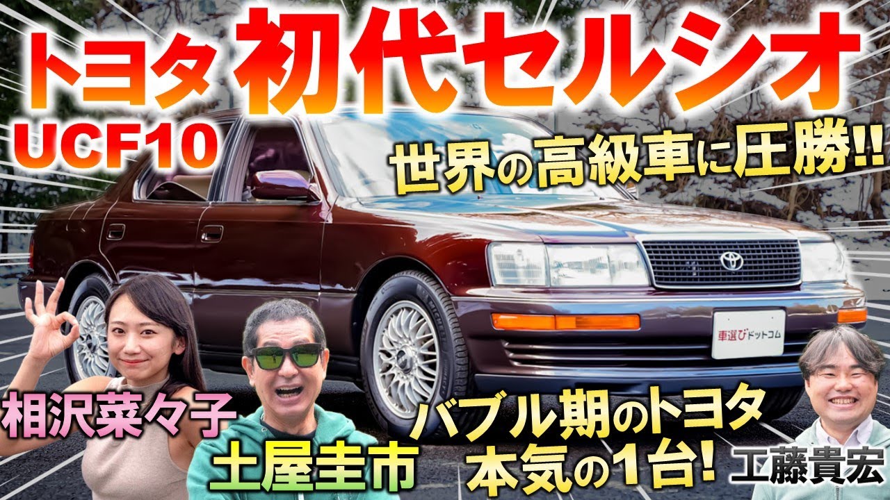 1749097658_maxresdefault-1948255-6560413-jpg