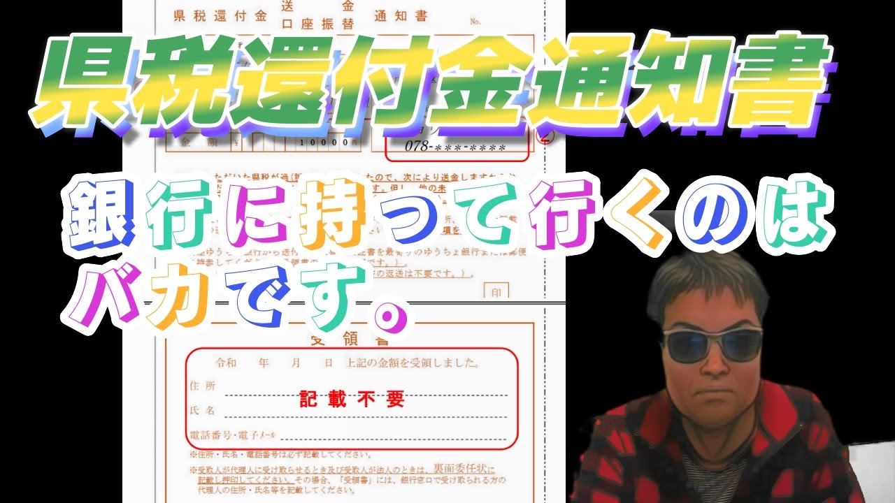 1750367562_maxresdefault-5242855-2505005-jpg