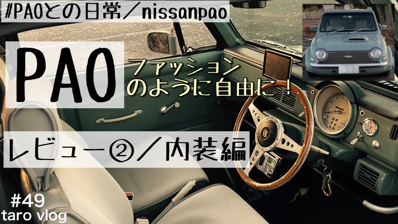 1755216217_maxresdefault-7138435-1296724-jpg