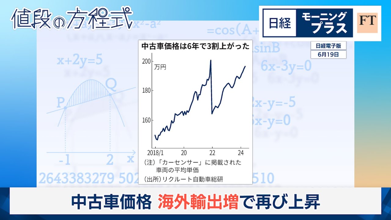 1758968260_maxresdefault-8898107-5243923-jpg