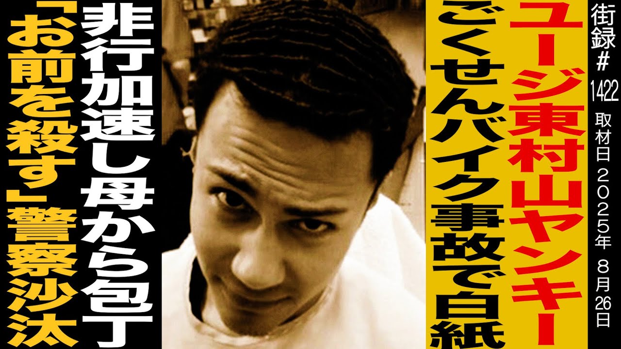 1759850316_maxresdefault-2165171-6690435-jpg