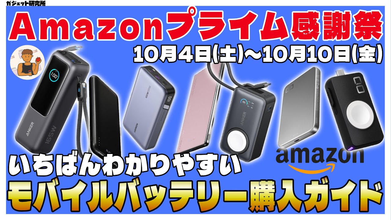 1760052287_maxresdefault-9437276-6823776-jpg