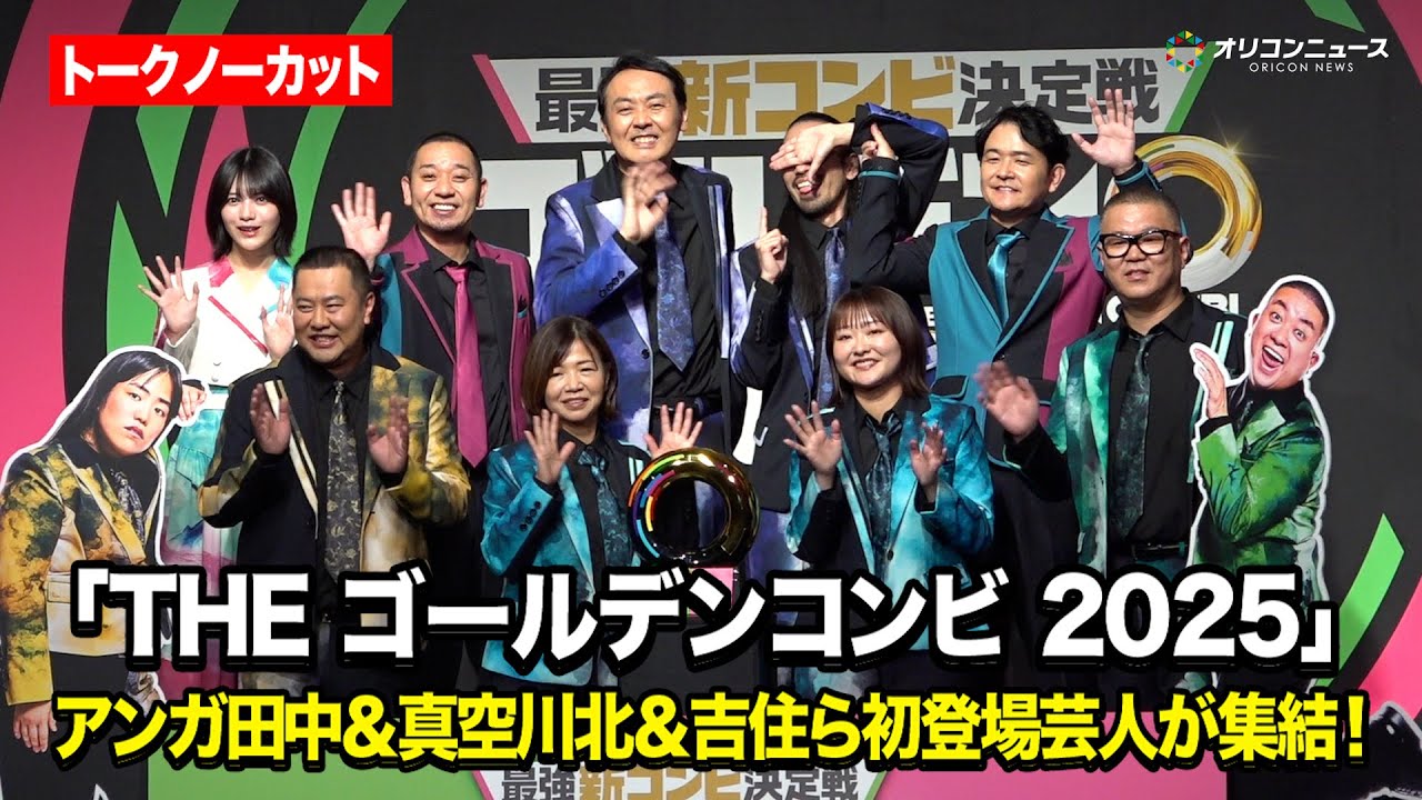 1763718098_maxresdefault-1231920-7961207-jpg