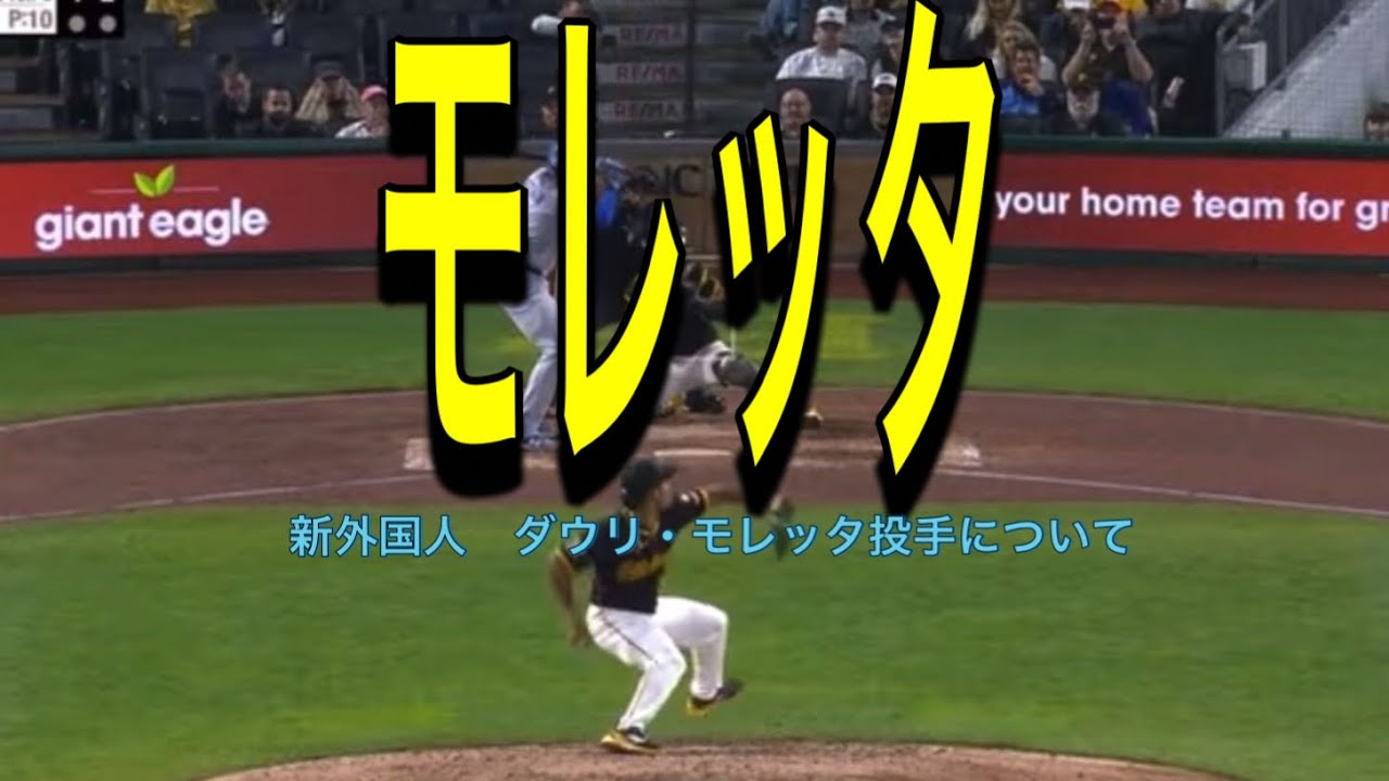 1766171801_maxresdefault-7148016-7762377-jpg