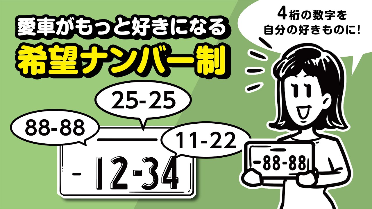 1766271035_maxresdefault-4402824-1608286-jpg