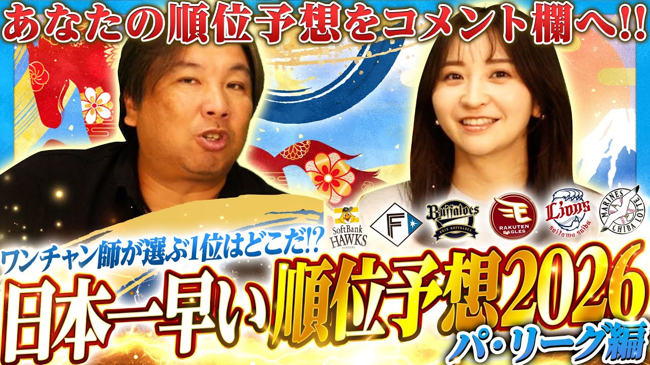 1767412774_maxresdefault-4589789-5268917-jpg