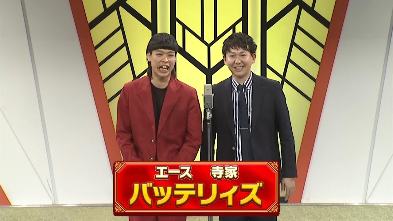 1767701400_maxresdefault-4887285-8468045-jpg