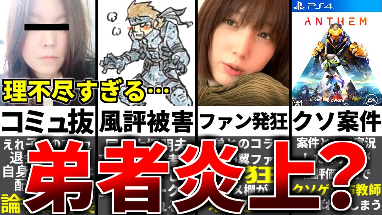 1768203482_maxresdefault-4057820-2864719-jpg