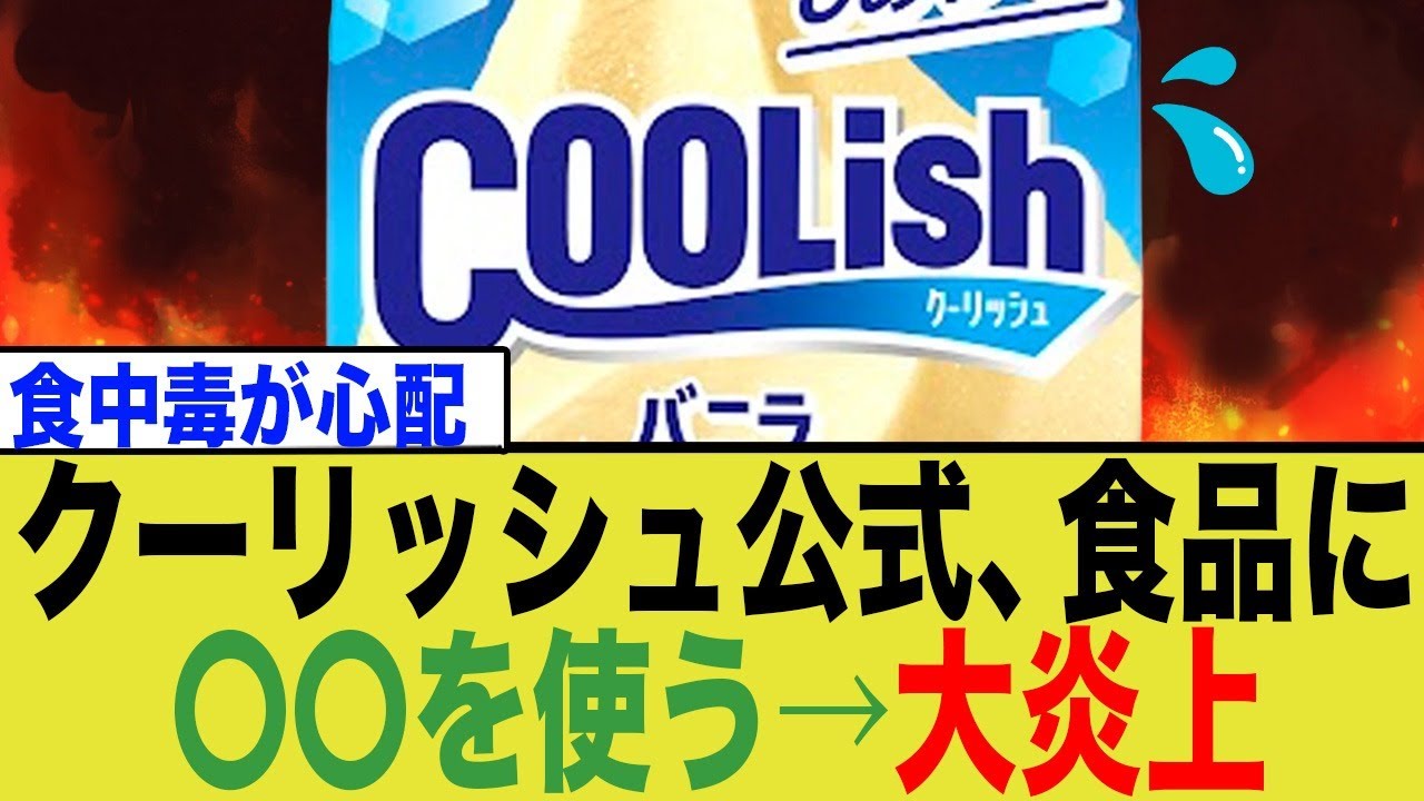 1768884703_maxresdefault-9232003-7529181-jpg