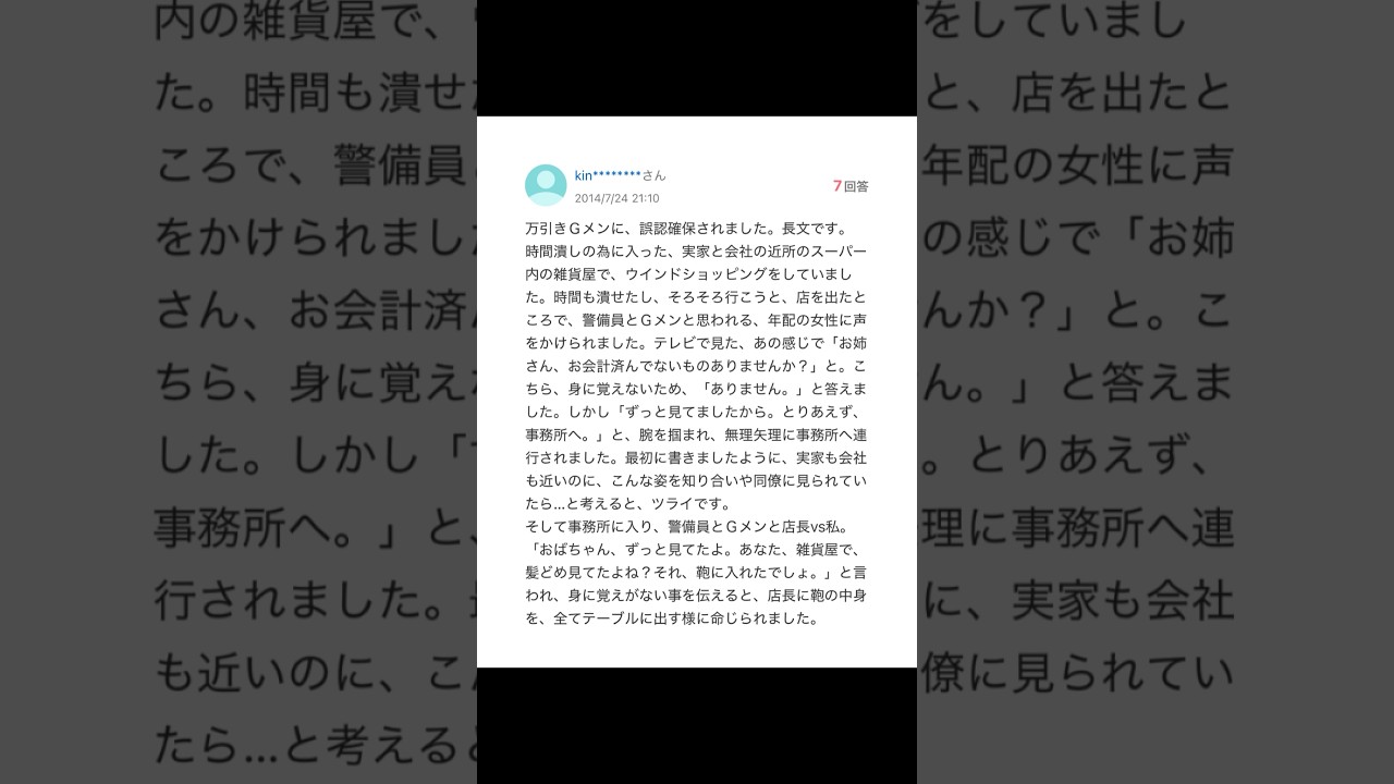 1768913558_maxresdefault-7162088-7444157-jpg