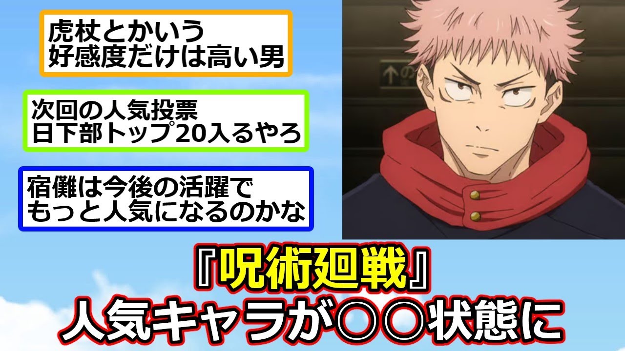 1769300203_maxresdefault-6774074-8078381-jpg